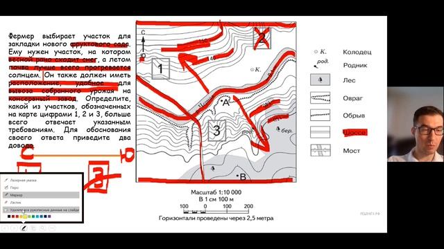 Разбор задания 12 ОГЭ по географии смотреть онлайн