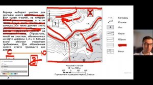 Разбор задания 12 ОГЭ по географии