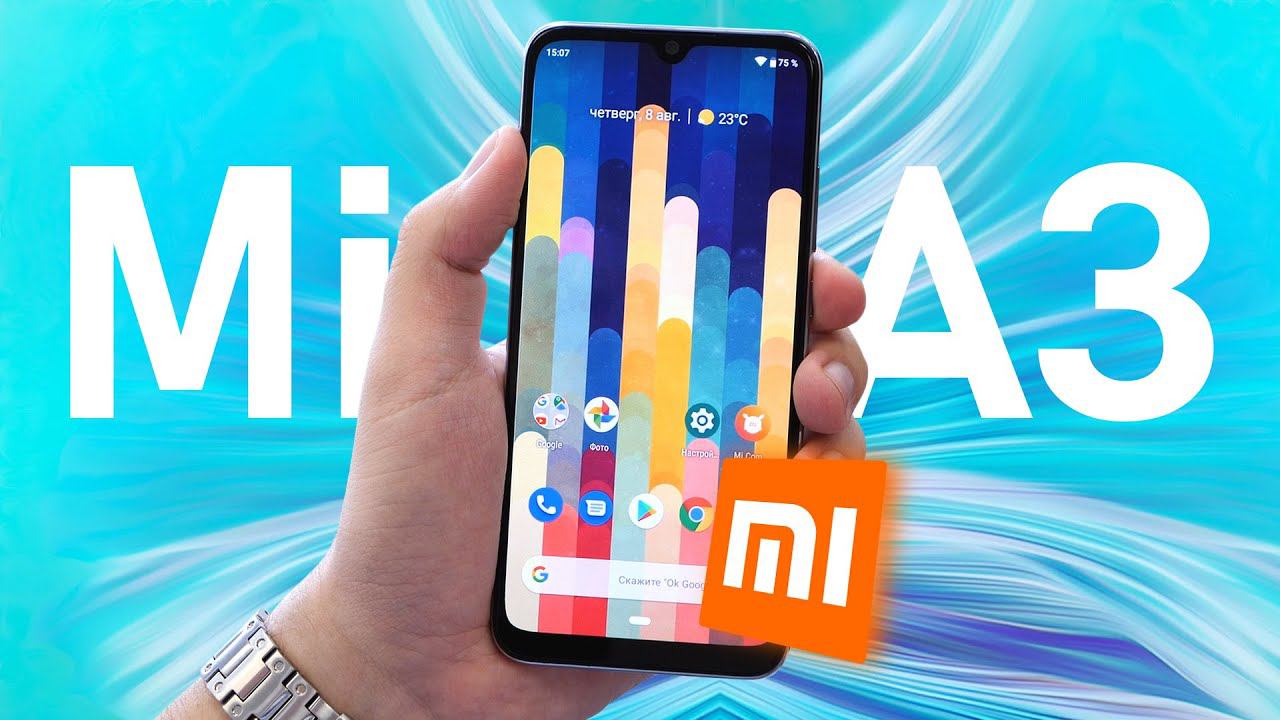 Что ты такое?! Обзор Xiaomi Mi A3. Хороший, плохой и уникальный смотреть онлайн