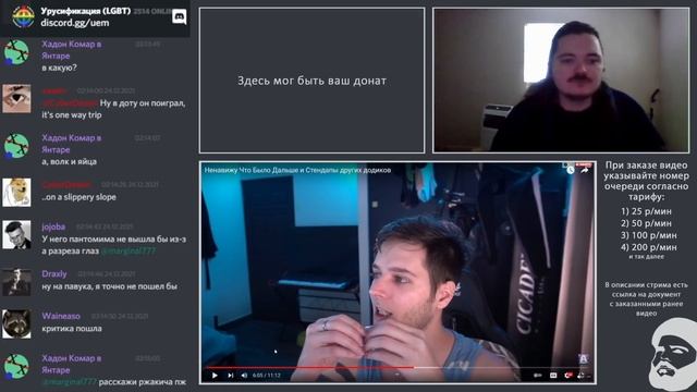 Маргинал смотрит про русский стендап смотреть онлайн