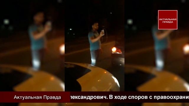 Как пьяный прокурор Ярослав Леляк сбежал в кусты от полиции смотреть онлайн