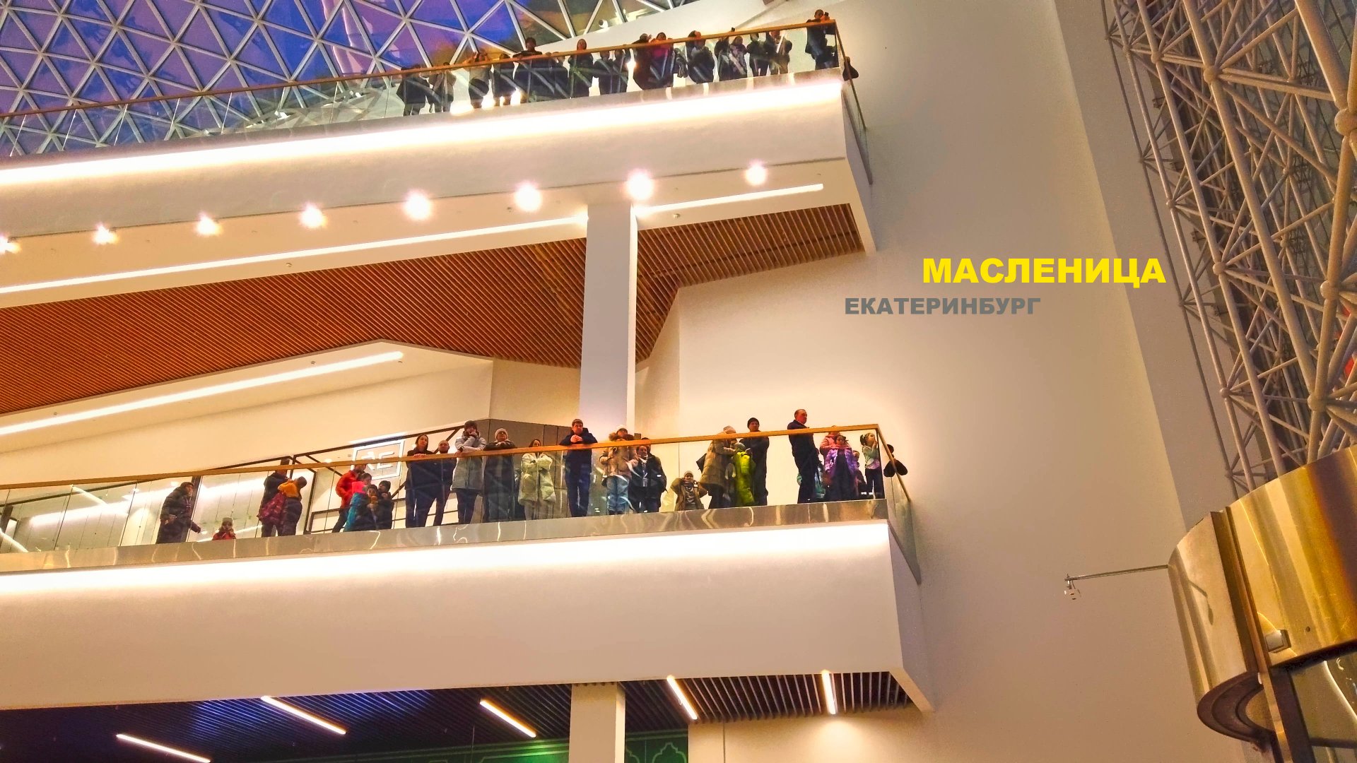 Екатеринбург. Праздник - Масленица! Народ собрался. Yekaterinburg city, Russia. 4K смотреть онлайн