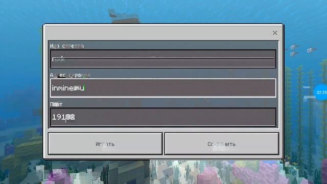 Как сделать сервак в маинкравте 1.7.0 и как зарегистрироваться.????:) смотреть онлайн