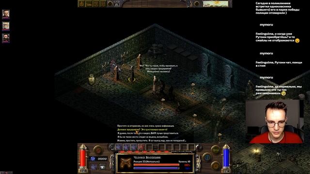 [Лучшие игры на ПК] - Arcanum - стрим#3