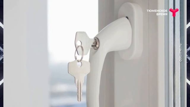 Запорные устройства для окон смотреть онлайн