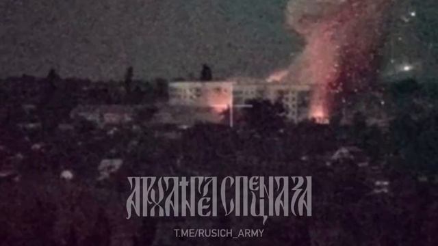 Херсонское направление. Нанесение удара ФАБ-500 УМПК по месту размещения 126-й бригады тро. смотреть онлайн