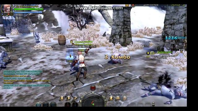 Dragon Nest часть 1 самое начало