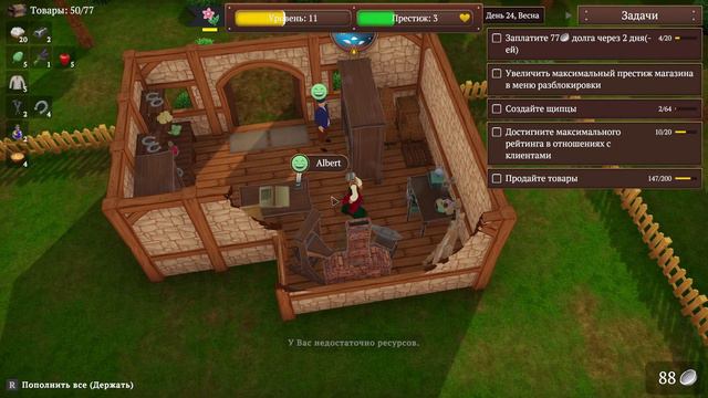 #2 С чего то нужно начинать Winkeltje смотреть онлайн