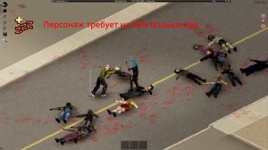 ЛУЧШИЙ ГАЙД НА ОТРИЦАТЕЛЬНЫЕ ПЕРКИ ЗА 1700 ЧАСОВ ИГРЫ (Project Zomboid)