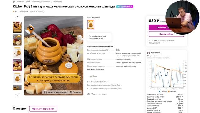 КАК заработать НА ВАЙЛДБЕРРИЗ? Выходим на большой оборот смотреть онлайн