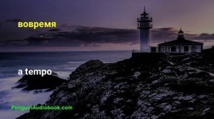 Медленная галицкая беседа для начинающих