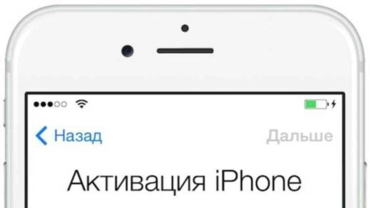 Разблокировка Apple ID (Для всех устройств)