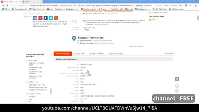 Aliexpress как покупать. КАК ПРАВИЛЬНО ЗАКАЗЫВАТЬ НА ALIEXPRESS смотреть онлайн