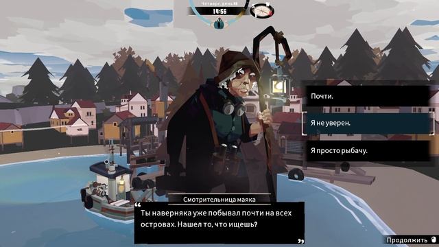Прохождение игры DREDGE | #7 Ищем иглорота смотреть онлайн