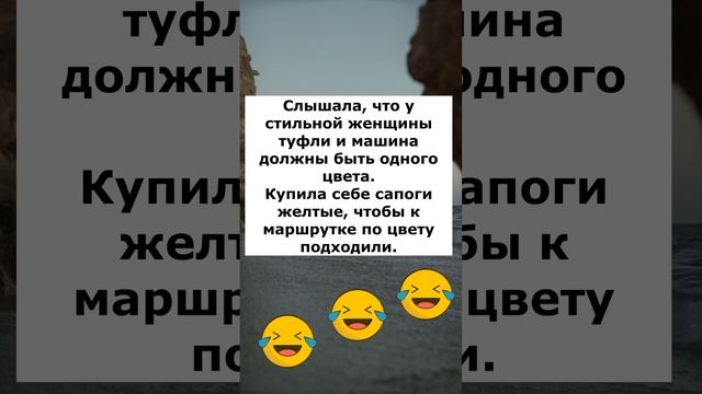 Анекдот 54 #анекдоты #анекдотылучшие #приколы #юмор #шутки #смех #анекдотдня #улыбнись смотреть онлайн