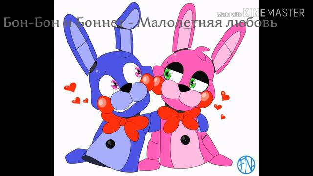 Песни в голове моих любимых парочек FNaF💕 смотреть онлайн