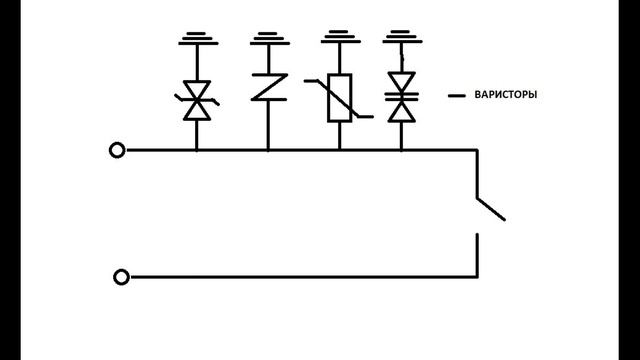 Урок №7. Варисторы и EMI фильтры. Для чего и зачем нужны. Защита от статического электричества. смотреть онлайн