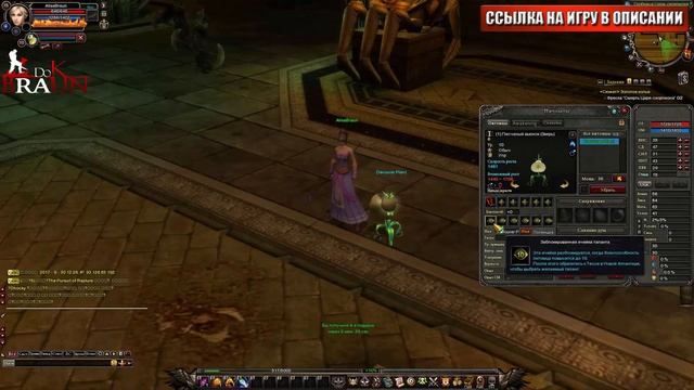 ОБЗОР Battle of the Immortals - Классная ММОРПГ для фанатов и не только смотреть онлайн