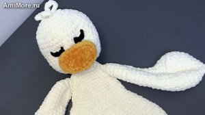 Амигуруми: схема Утёнок комфортер | Игрушки вязаные крючком