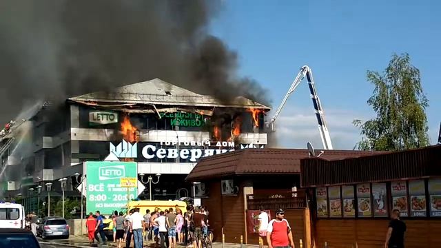Тц Северяни горит смотреть онлайн