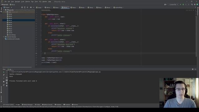 Модуль2Дз смотреть онлайн