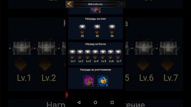Clash of Kings, 5к голды и Облик в подарок смотреть онлайн