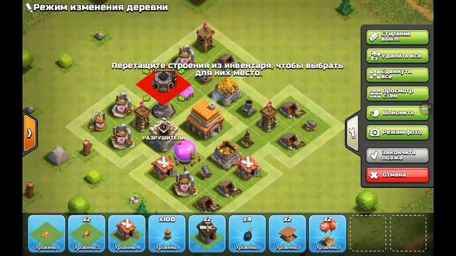 супер база для 5 ТХ!!!Clash of Clans смотреть онлайн