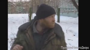 Бомж поздравляет с 8 марта