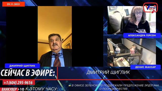 29.11.2021 | Дмитрий Щиглик, Миша Кац смотреть онлайн