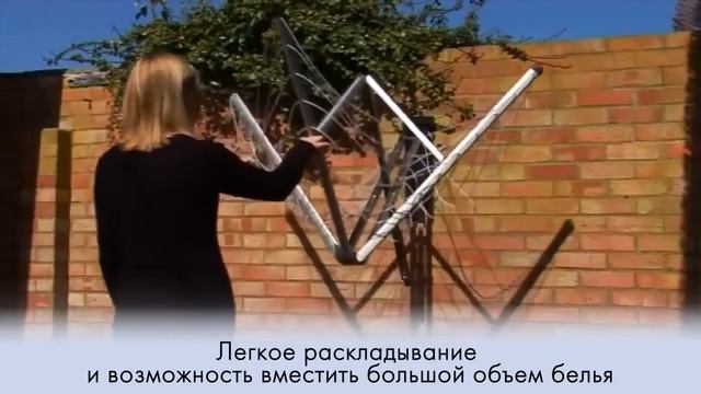 Настенная сушилка для белья Wallfix смотреть онлайн