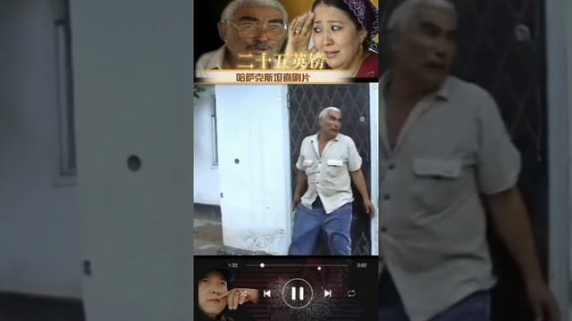 Уйгурча кино-25300, 6 кисим.Uyghur film 25300.Part 6 смотреть онлайн