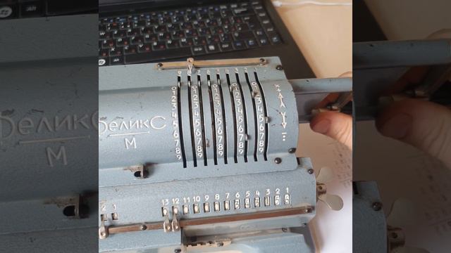 Феликс-М, учимся использовать на примере 2831×3121= смотреть онлайн
