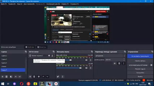 Стримчик Need For Speed Most Wanted смотреть онлайн