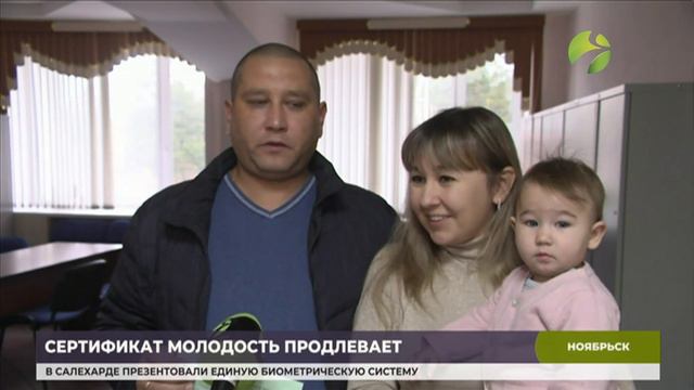 Ноябрьским семьям – «36+» вручили жилищные сертификаты смотреть онлайн