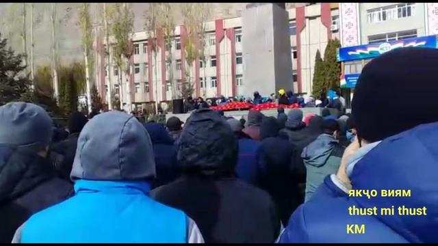 Беспорядки в Хороге 26-11-2021 смотреть онлайн