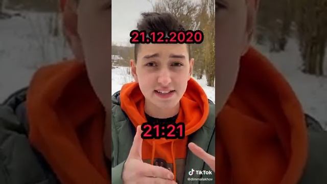 Что будет 22 декабря? смотреть онлайн