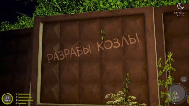 Обзор на штрафной пруд смотреть онлайн
