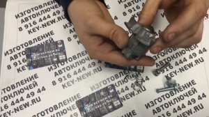 Ремонт личинки двери Bmw E53