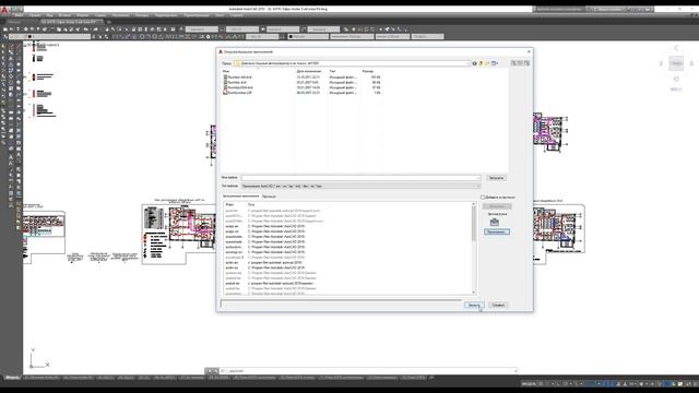 Подсчет длин ELEN