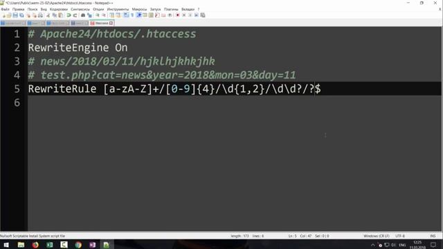 Урок 9. Программирование HTTP. Работа с веб-сервером Apache смотреть онлайн