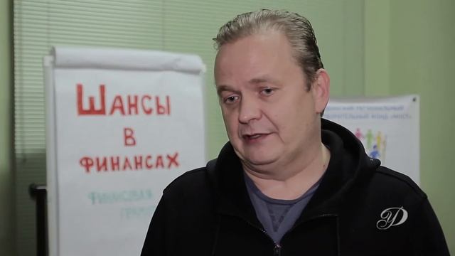 Шансы в финансах 2020 - финансовая грамотность детей-сирот смотреть онлайн