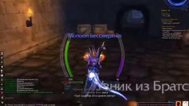 Голдфарм WoW 3.3.5a смотреть онлайн