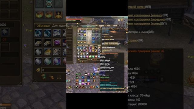 СКРАФТИЛ ТОП ШМОТ ЗА 2.5ККК НА Avangard 1.5.2 Perfect World #avangard #pw #пв #perfectworld #shorts смотреть онлайн