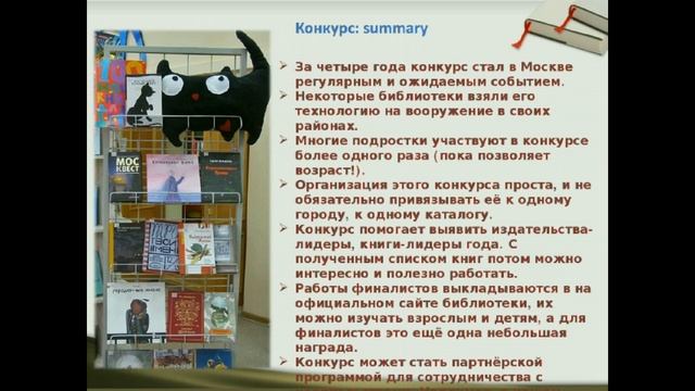 Интернет-конференция «Мир подростка: Интересы. Проблемы. Перспективы» смотреть онлайн