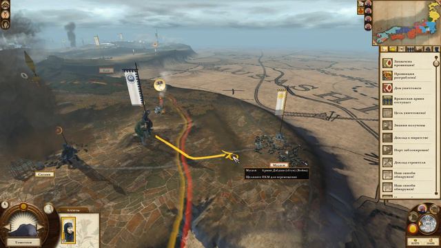 Total War: SHOGUN 2 Закат самураев. Тоса. #14