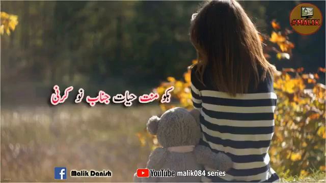 panjabi shire hayyat batti .... смотреть онлайн