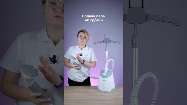 Отпариватель HAUSMANN HGS-8060. Ёмкость бака 1.7 литра-ваш новый спутник в уходе за внешним видом! смотреть онлайн