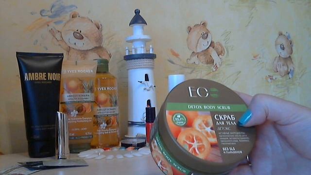 Заказ в интернет-магазине компании Yves Rocher+Bonus покупки косметики в Ашан,Окей и МК. смотреть онлайн