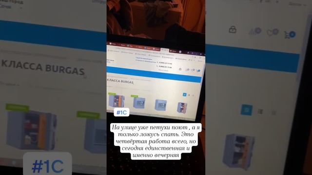 Переношу вручную номенклатуру с сайта в 1с 10 Управление торговлей и сразу вношу цены смотреть онлайн