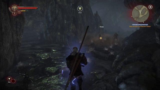 Ведьмак 2 "Путь алхимика" [4]